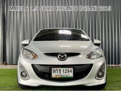 Mazda 2 1.5 Spirit Elegance (Sedan) A/T ปี 2013 รูปที่ 1
